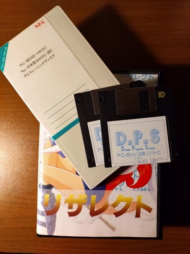 PC-9801DX PCKD845N　キーボード　ソフト各種　セット　動作美品