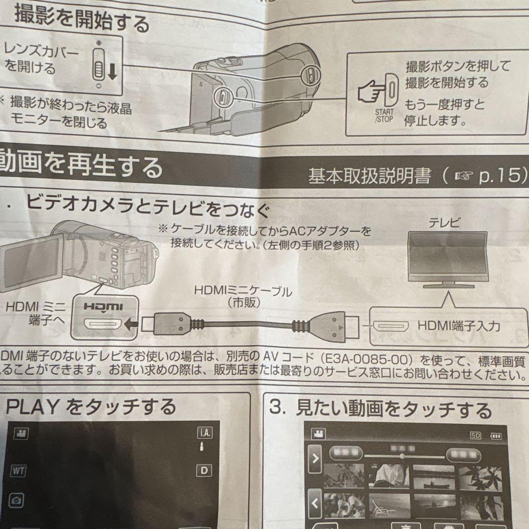 【動作品】JVC ビデオカメラ 赤色 三脚 HDMIケーブル付き