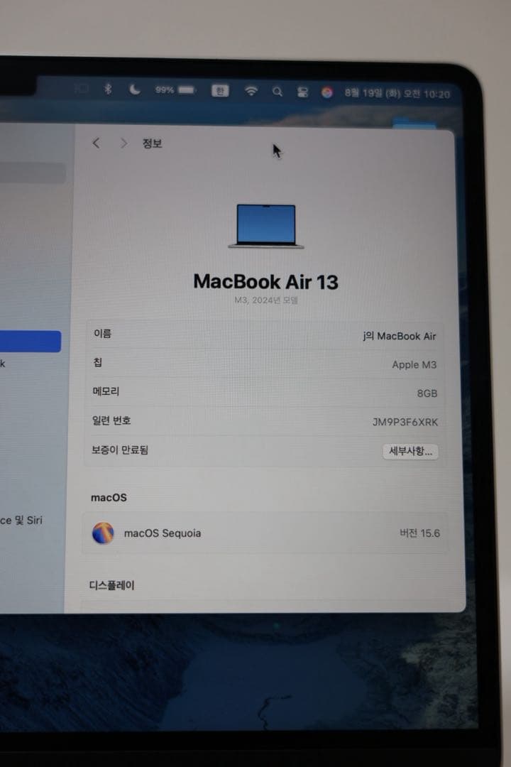 M3 MacBook Air 13インチ (スペースグレー)