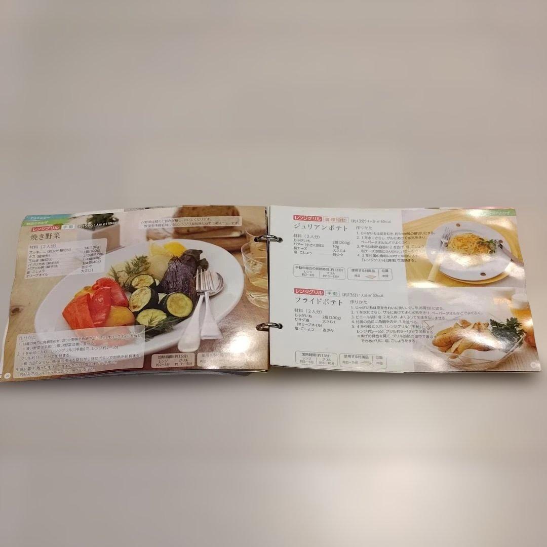 【ゲリラ割引中!!】三菱電機ジタング RG-GS1-W オーブンレンジグリル