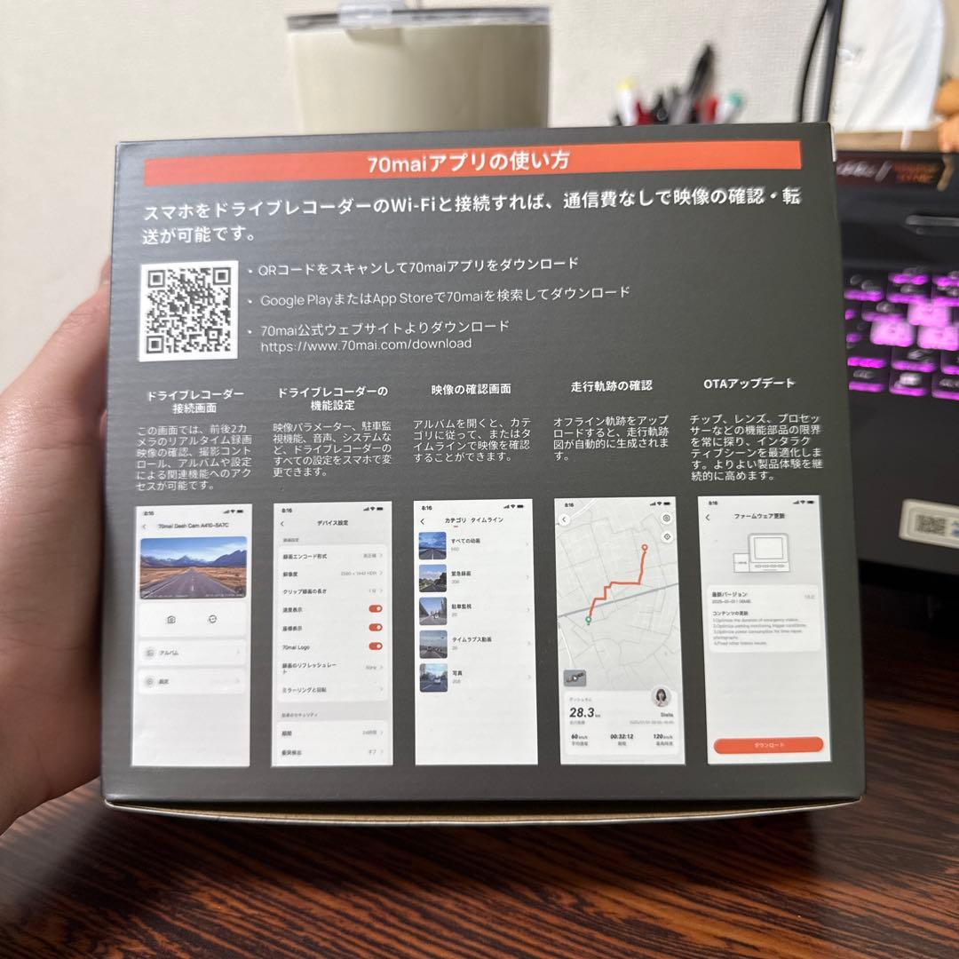 70mai A410 ドライブレコーダー 前後カメラ