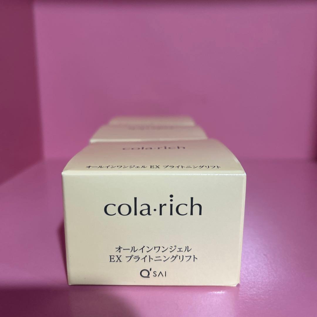 cola-rich オールインワンジェル EX プライティングリフト 3個セット