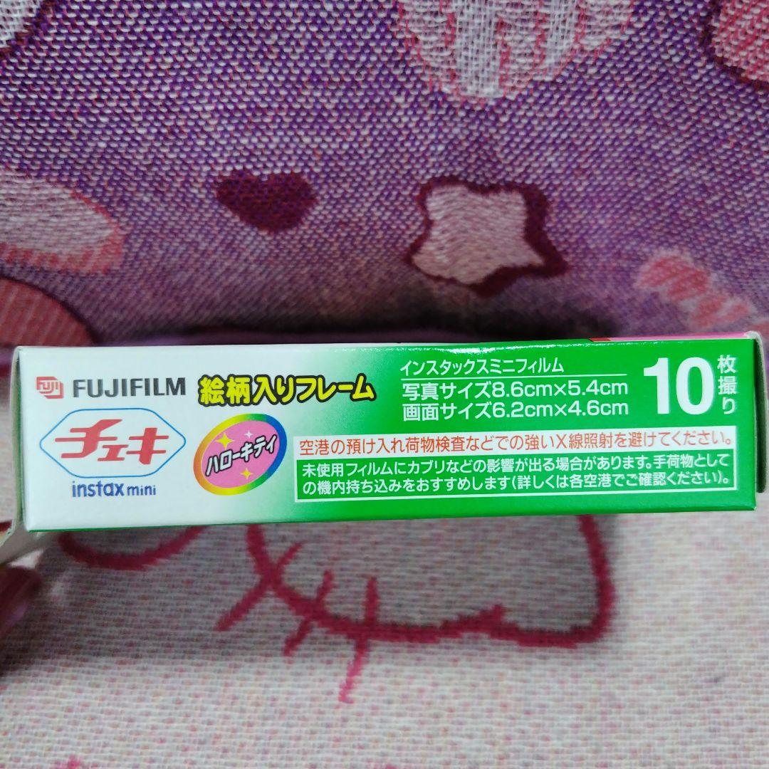 富士フイルム　チェキ　キティちゃん　ハローキティ　サンリオ　新品箱入り　レア