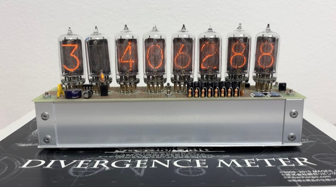 steins;gate 公式 ダイバージェンスメーター ニキシー管