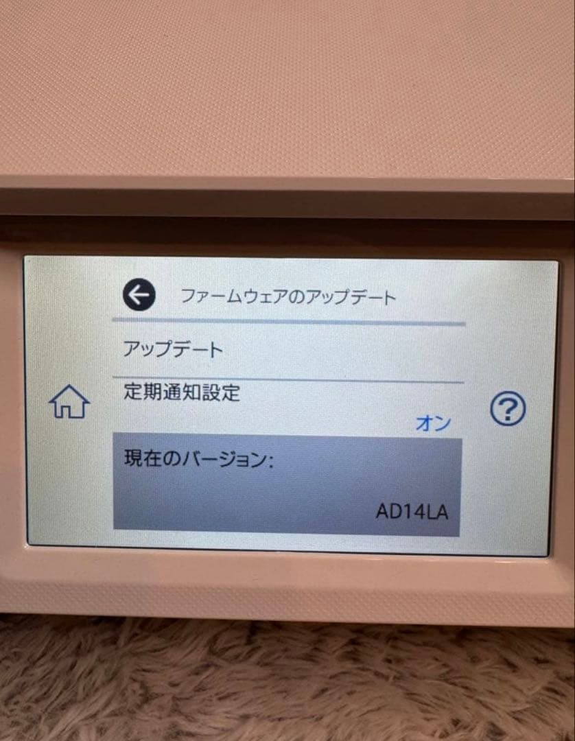 EPSON EP-883AW インクジェットプリンター(美品)