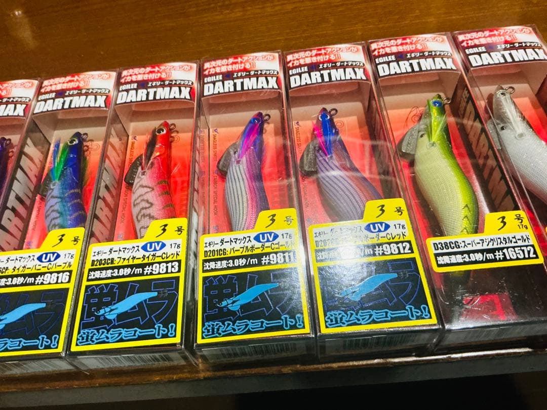 EGILEE DARTMAX エギリー・ダートマックス　ドドーンと3.0号×9個