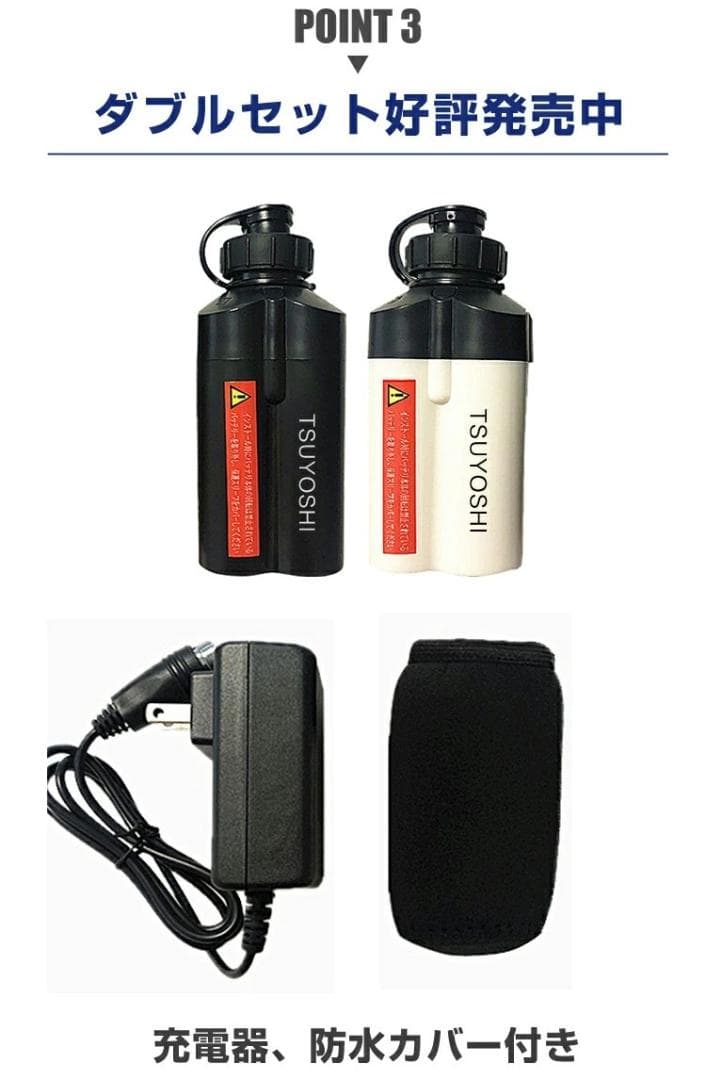 ダイワ シマノ用電動リール専用バッテリー セット14.8V 黒白3500mAh