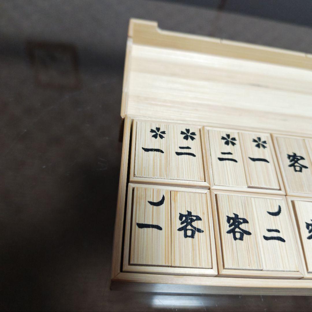 茶道具 香道具 十種香札 竹製