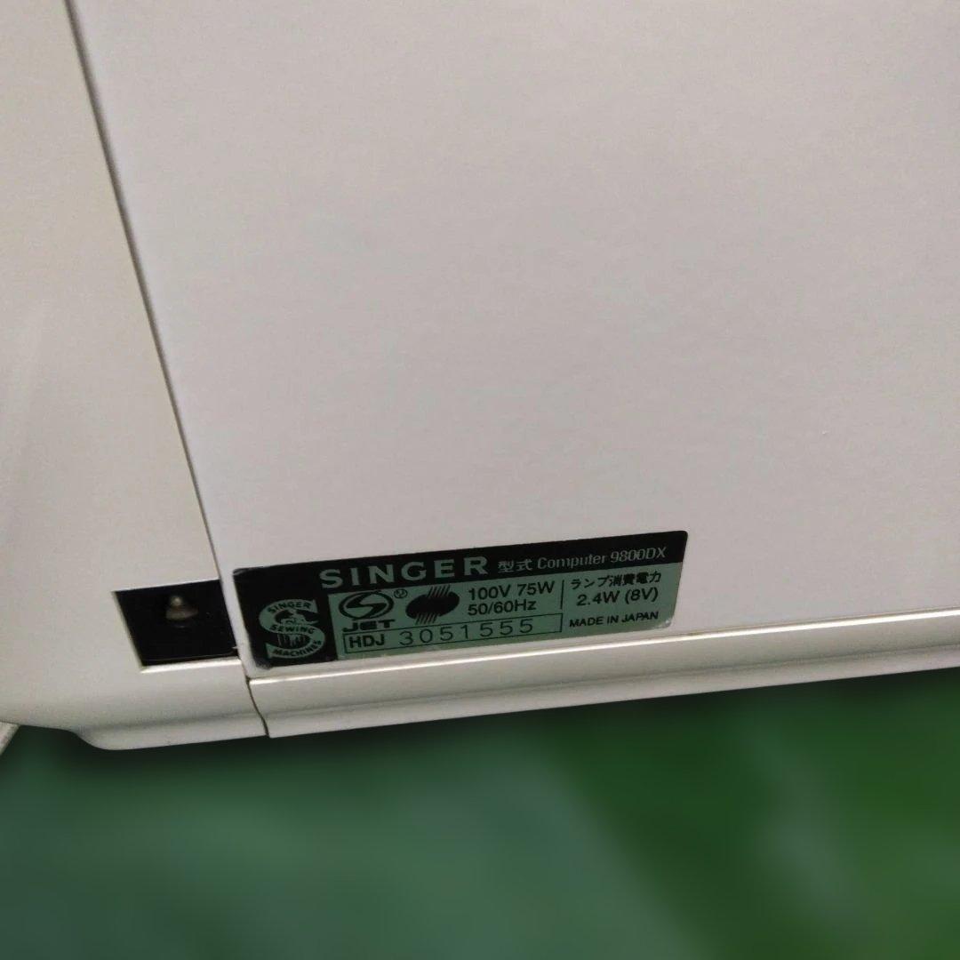 シンガーミシン、フェアリーランド