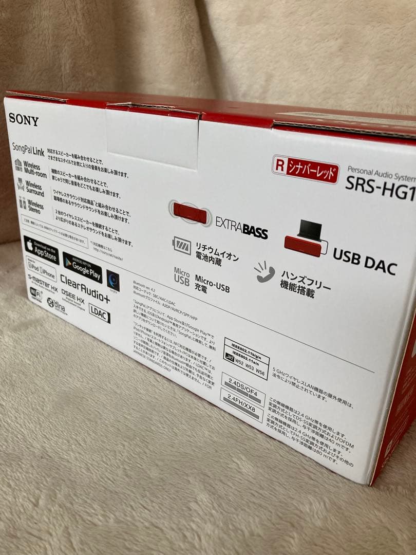 赤*鯨様 SONY hear go ワイヤレススピーカー SRS-HG1レッド