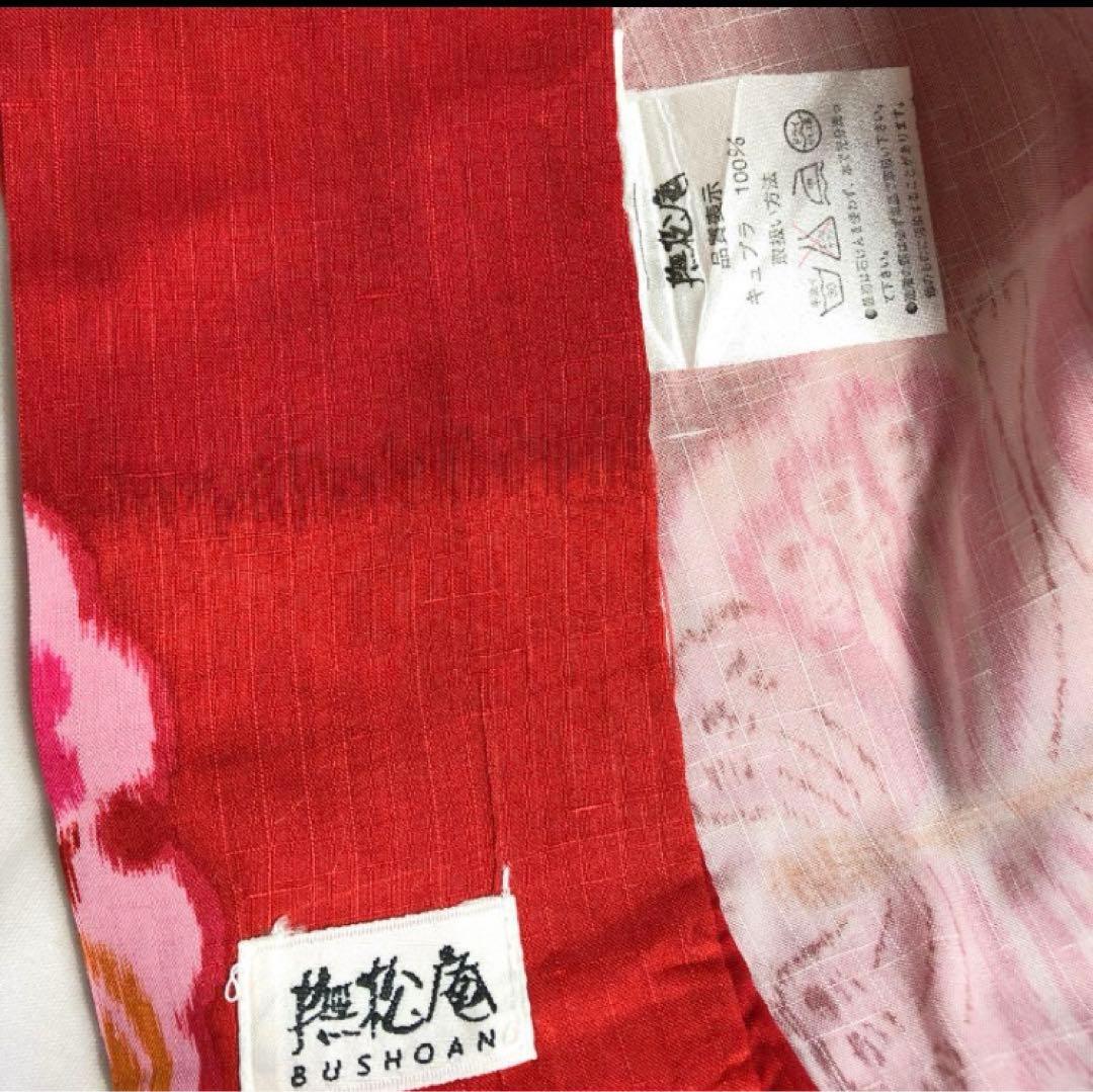 撫松庵　浴衣　赤　雪輪