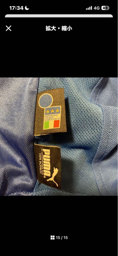 R. Baggio 10 イタリア代表 長袖シャツ