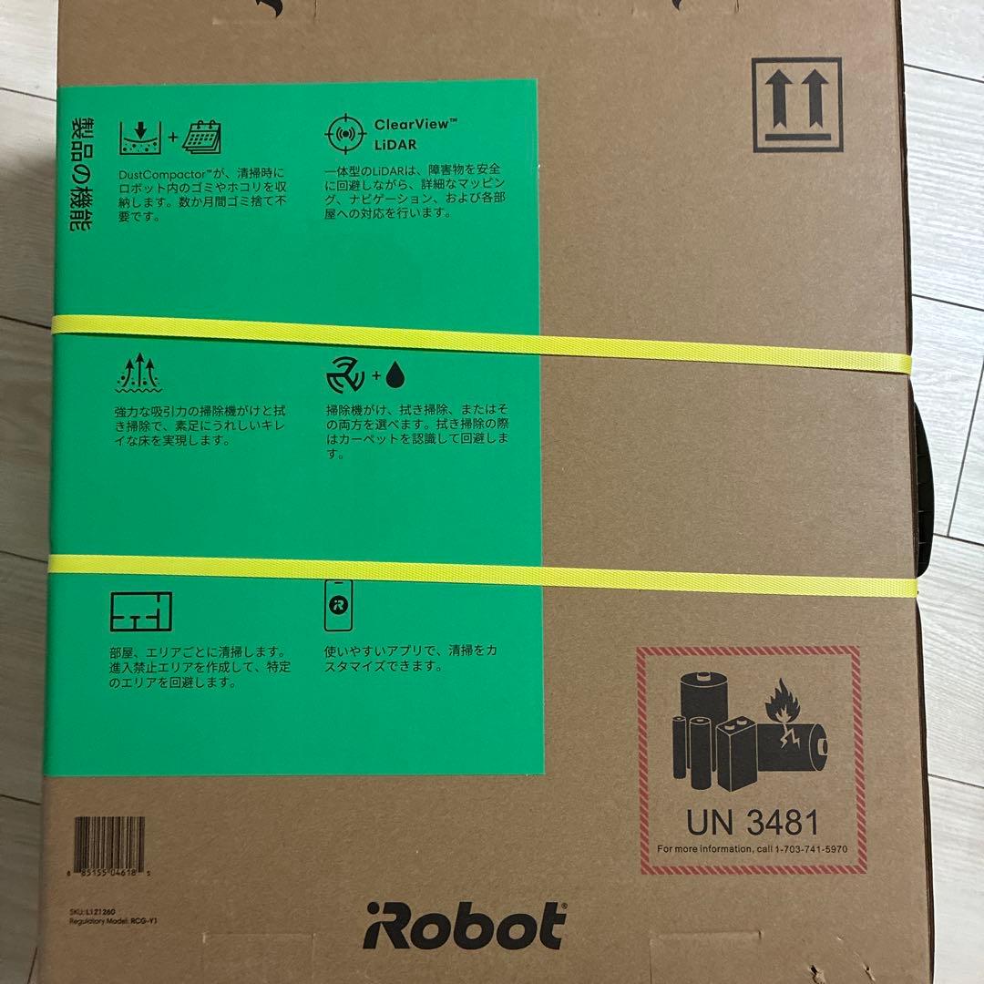 最新　新品　最新ルンバ205ホワイト