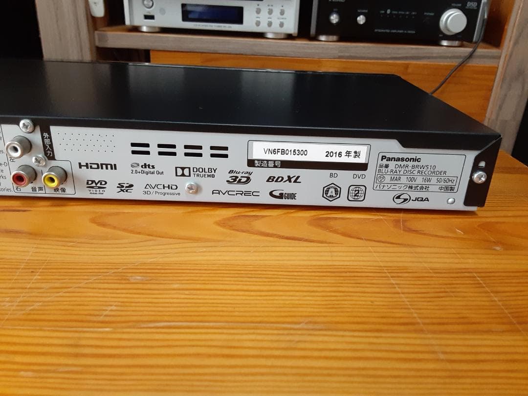 Panasonic DMR-BRW510 ブルーレイレコーダー