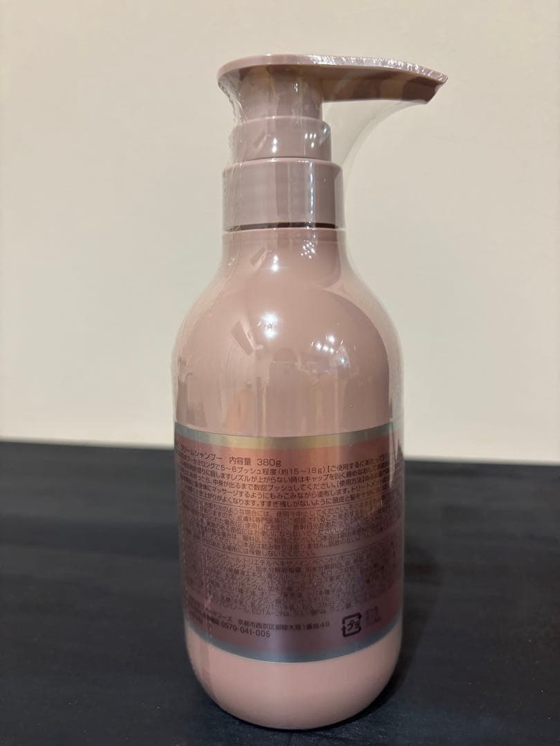 KURUB クリームシャンプー 300ml✖️4本セット