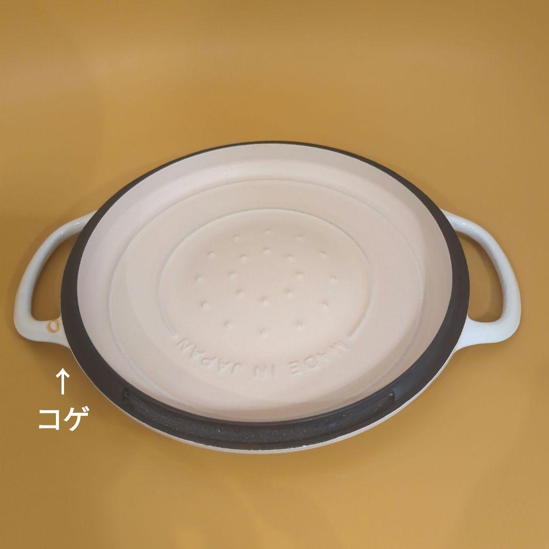 ★早い者勝ち★VERMICULAR ライスポット ミニ（3合炊き）