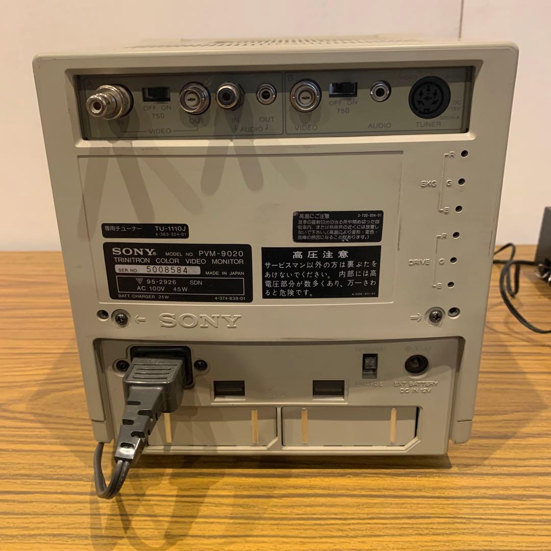 業務用モニター　Sony PMV-9020 ジャンク