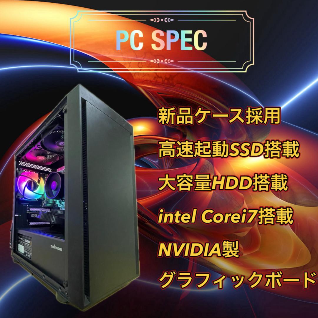 【特大売り切りセール！】Core i7&GTX760 ゲーミングPC！273