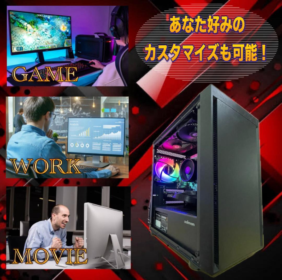 【特大売り切りセール！】Core i7&GTX760 ゲーミングPC！273