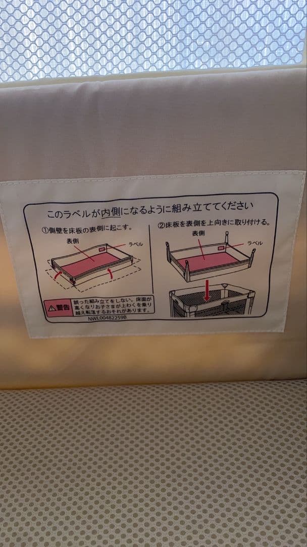 じろたん アップリカ ココネルエアー ホワイト 折り畳みベビーベッド