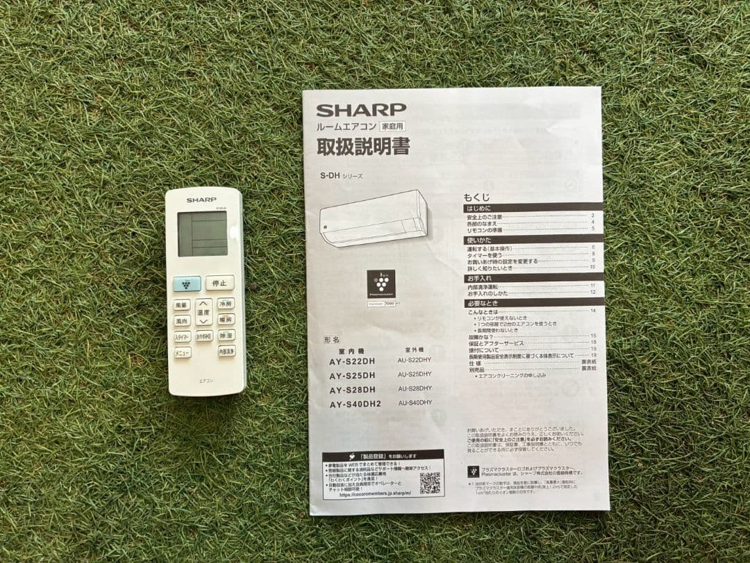 1977 シャープ【AY-S22DH】2025年 6畳 エアコン 中古