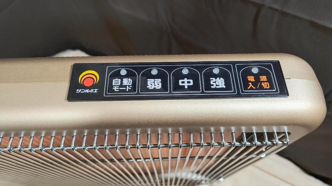 遠赤外線暖房器　サンルミエ・エクセラ７（セブン）　N700L-GR