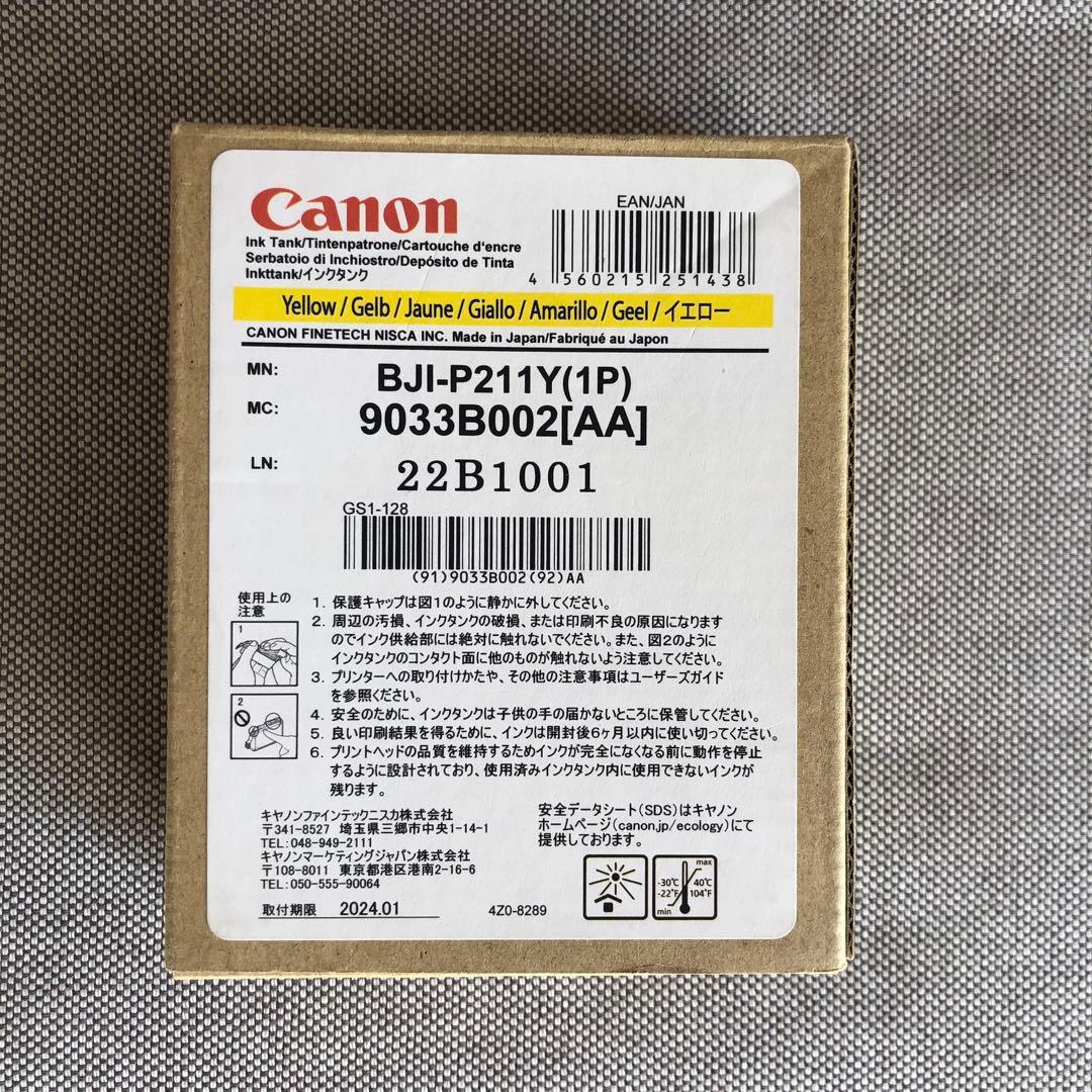 【お値下げ】新品Canon インクタンクBJI-P211各色WT-X201送料込