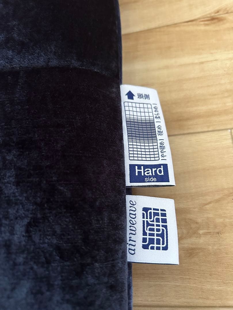 【美品】シングル airweave　四季布団　和匠　二重奏　最上位モデル