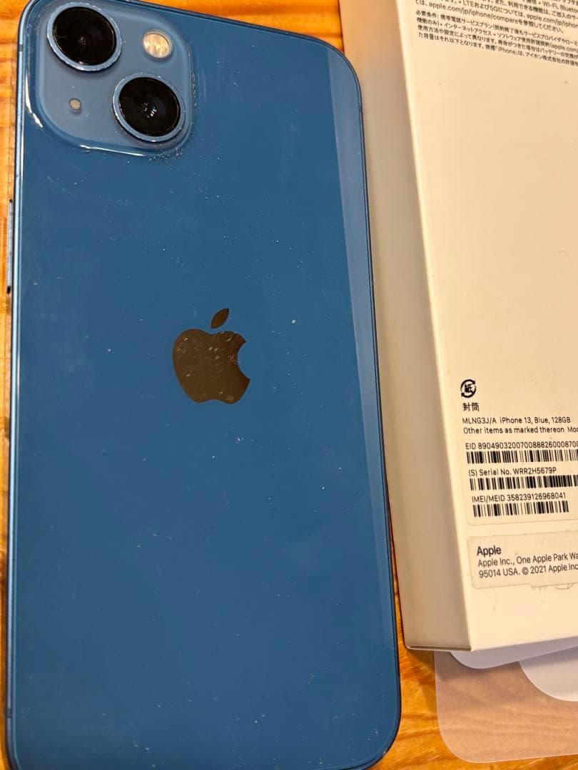 iPhone13 中古