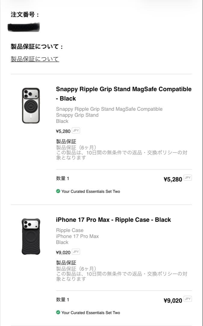 CASETIFY iPhone17proMaxシリコンケース グリップセット