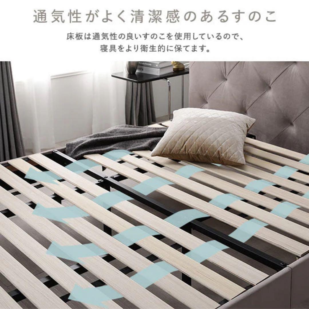 セミダブル ベルベット調 フレーム