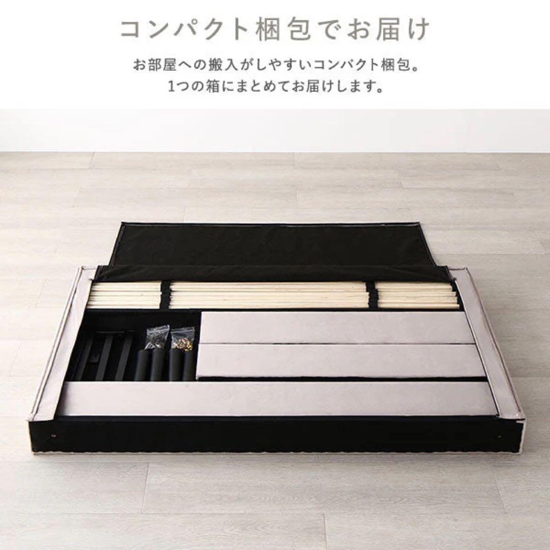 セミダブル ベルベット調 フレーム