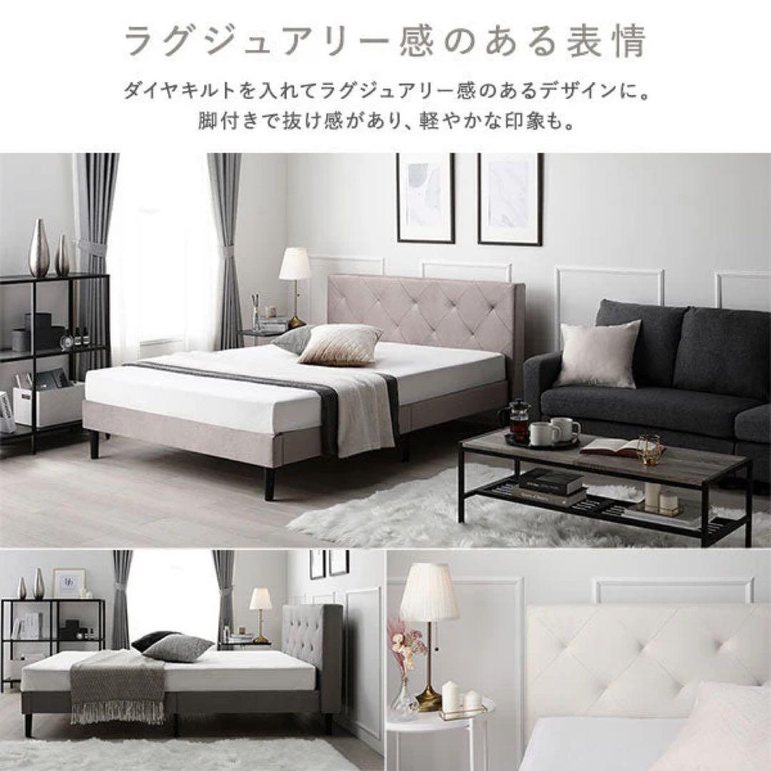 セミダブル ベルベット調 フレーム