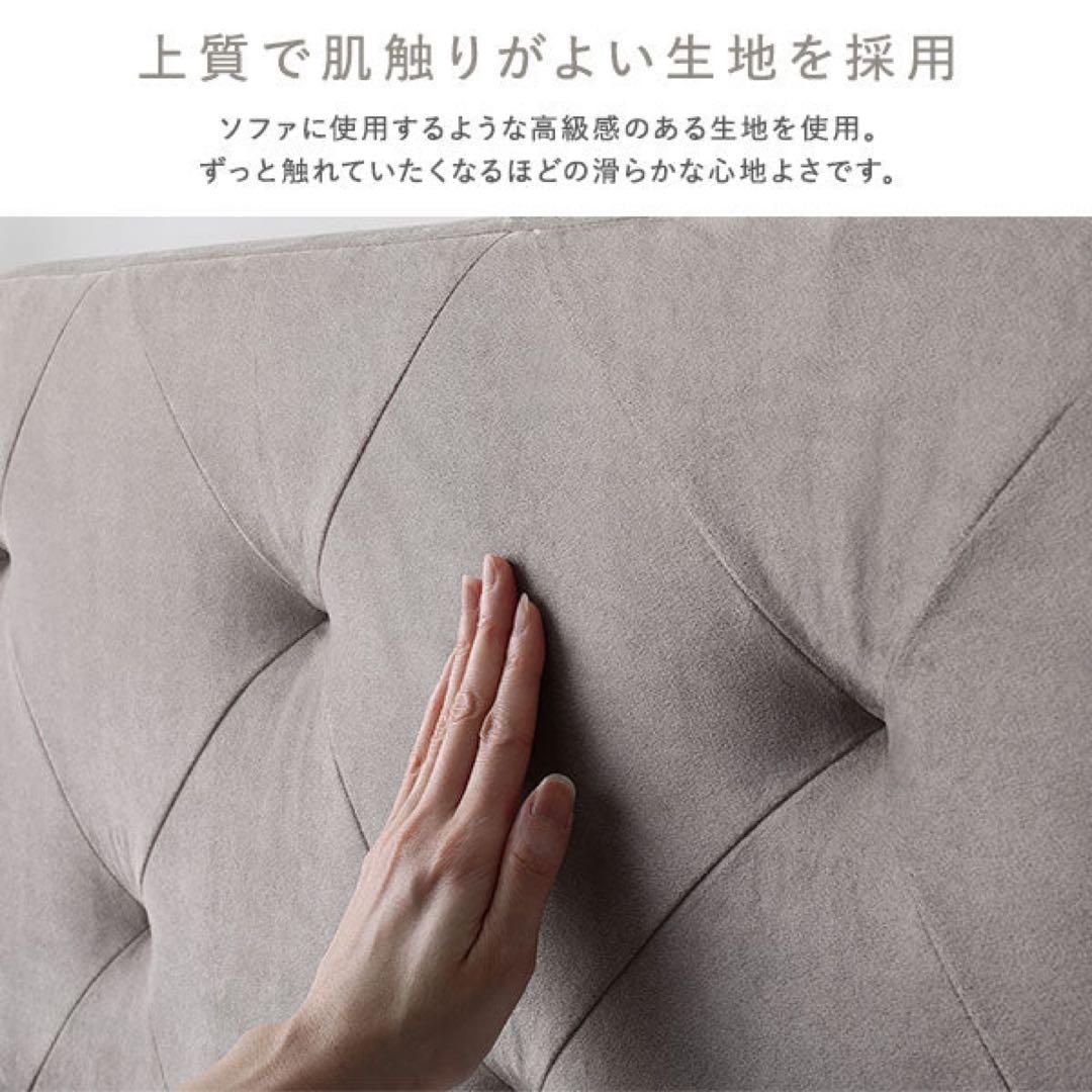 セミダブル ベルベット調 フレーム