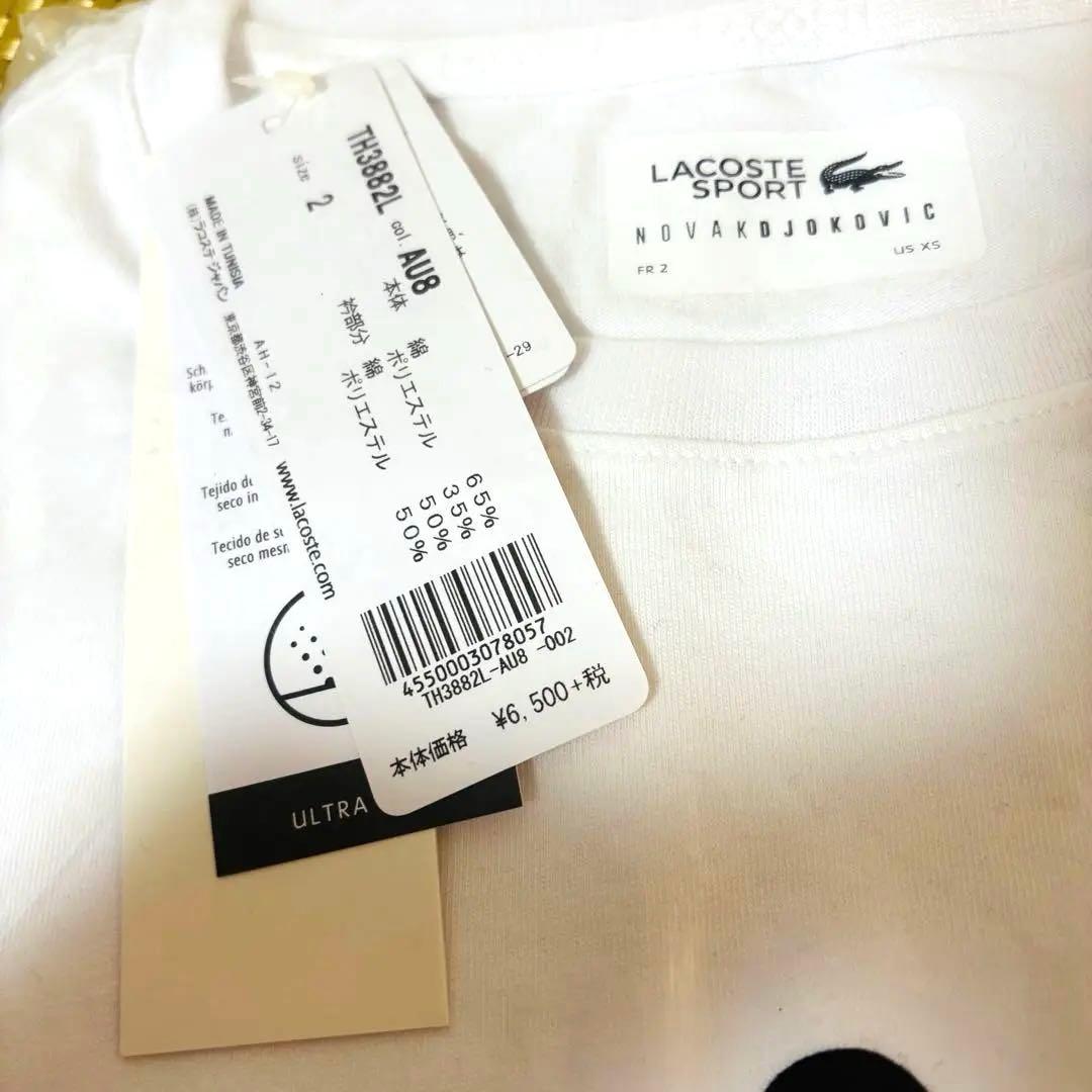 LACOSTE NOVAK DJOKOVIC Tシャツ US XS