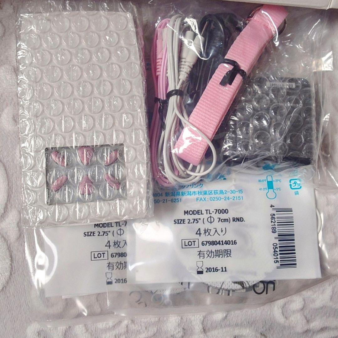 たかの友梨 シルエトロン TAKANO YURI Siluetron ポーチ付き