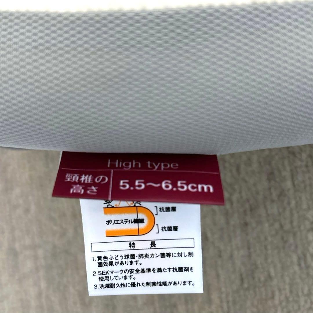 ほぼ新品FranceBedフランスベッドウォッシャブルNSFピローソロテックス枕