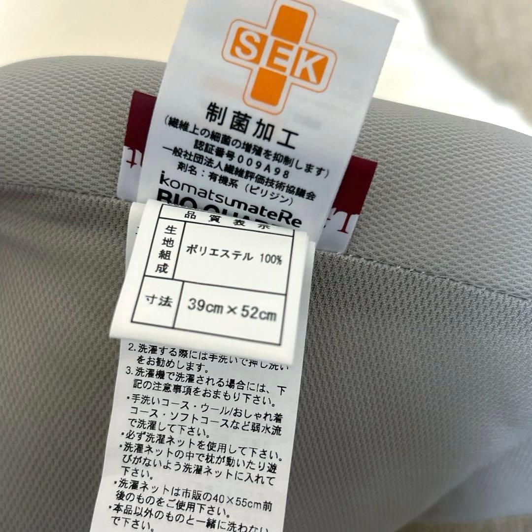 ほぼ新品FranceBedフランスベッドウォッシャブルNSFピローソロテックス枕