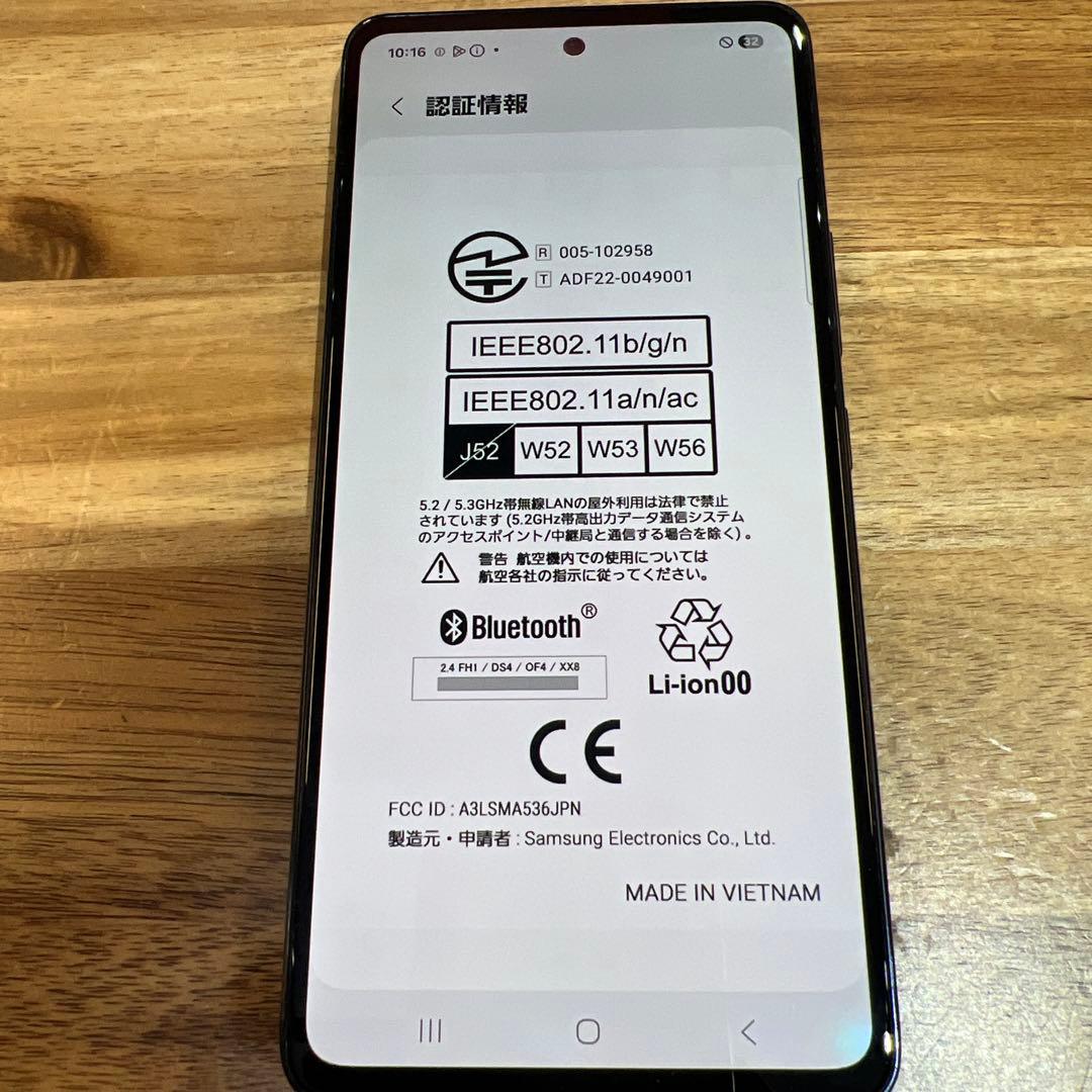 C820 docomo SIMフリーGalaxy A53 5G SC53C