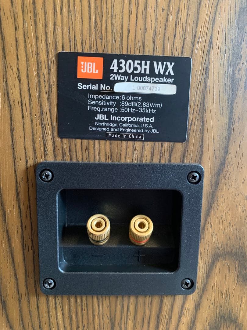 JBL 4305H WX 2WAY ブックシェルフ型スピーカー