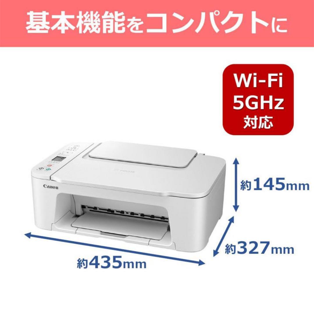 プリンター CANON TS3730 コピー機 本体 スキャナ 複合機 TM08