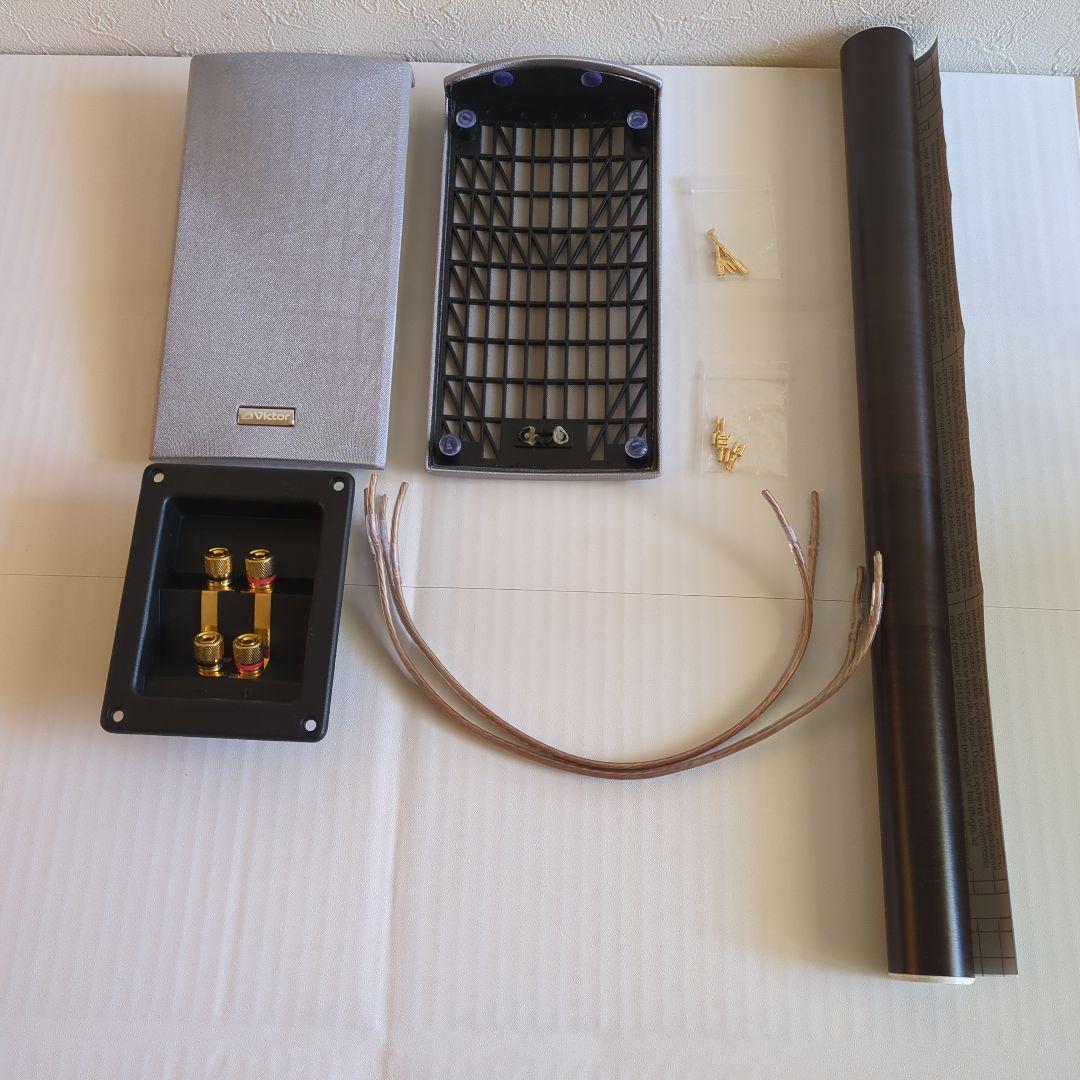 ウッドコーンスピーカー+ウーファー　改造　【中古】