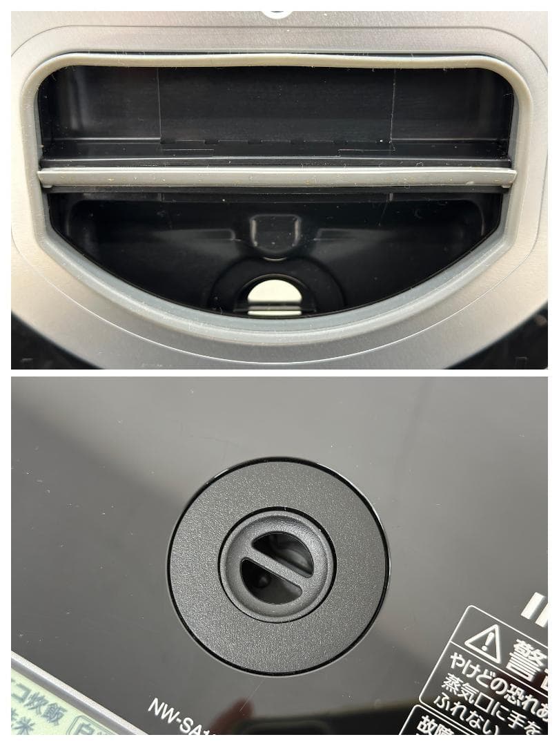 象印 炊飯器 STAN. NW-SA10-BA 5.5合 IH 2022年製