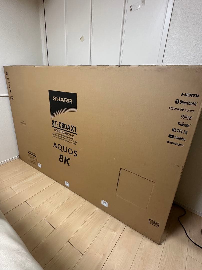 送料込み！　シャープ　8T-C80AX1 8K液晶テレビ　80V AQUOS