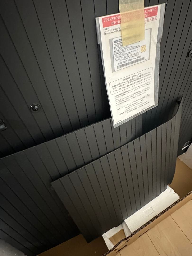 送料込み！　シャープ　8T-C80AX1 8K液晶テレビ　80V AQUOS