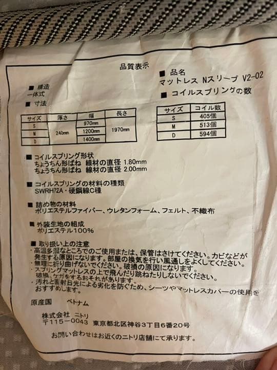 #ベッド #ダブル #フレーム #ニトリ