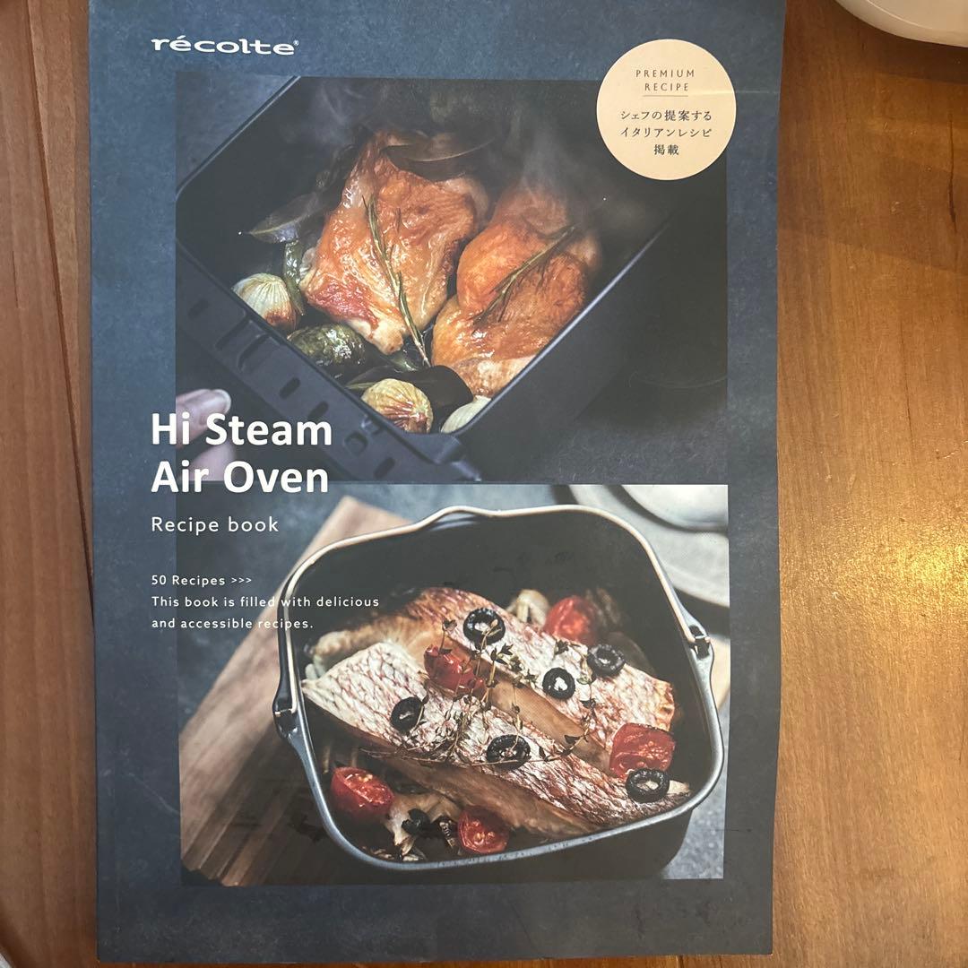 こ*堂様 1度使用　レコルト ハイスチームエアーオーブン RAO-3 recol