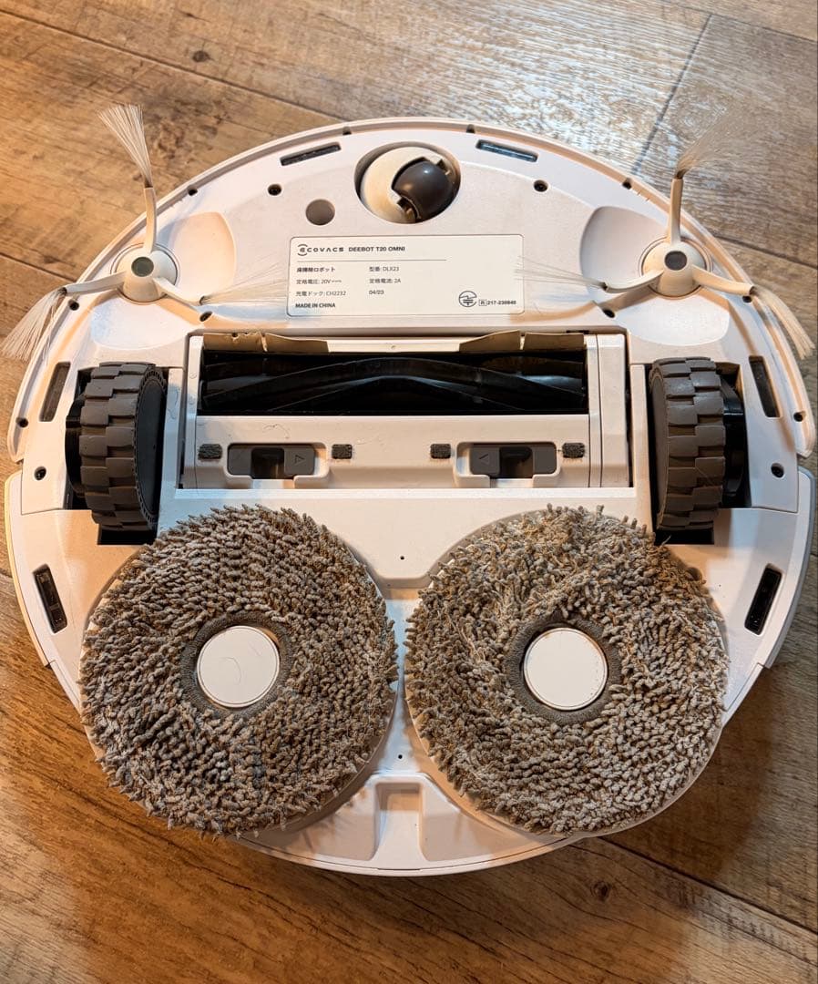 H*a様 美品　ECOVACS(エコバックス)DEEBOT T20 OMNI