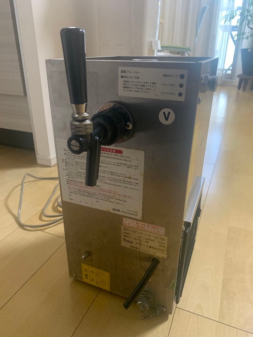 ボクソン工業　VT15D 生ビールディスペンサー