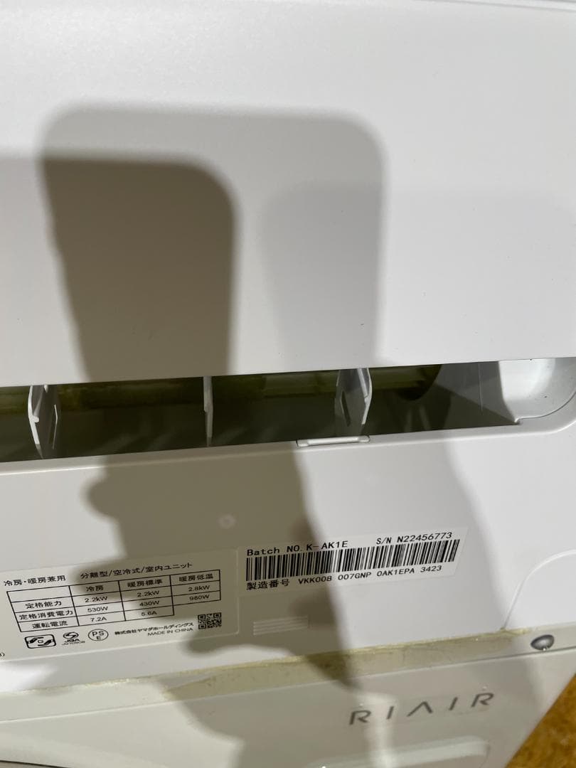 つ*や様 RIAIR エアコン YHA-S22P-W 2024年製 6畳　660